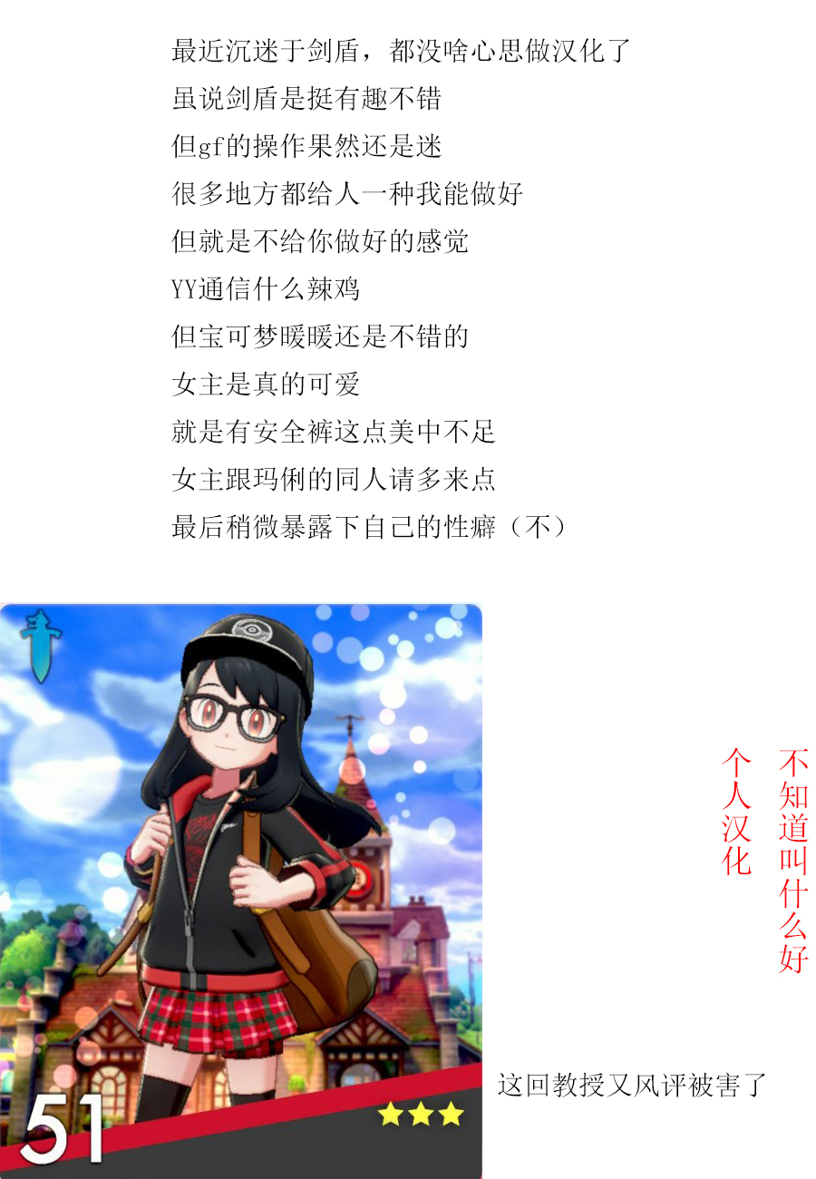 幼女life！韩漫全集-第07话无删减无遮挡章节图片 