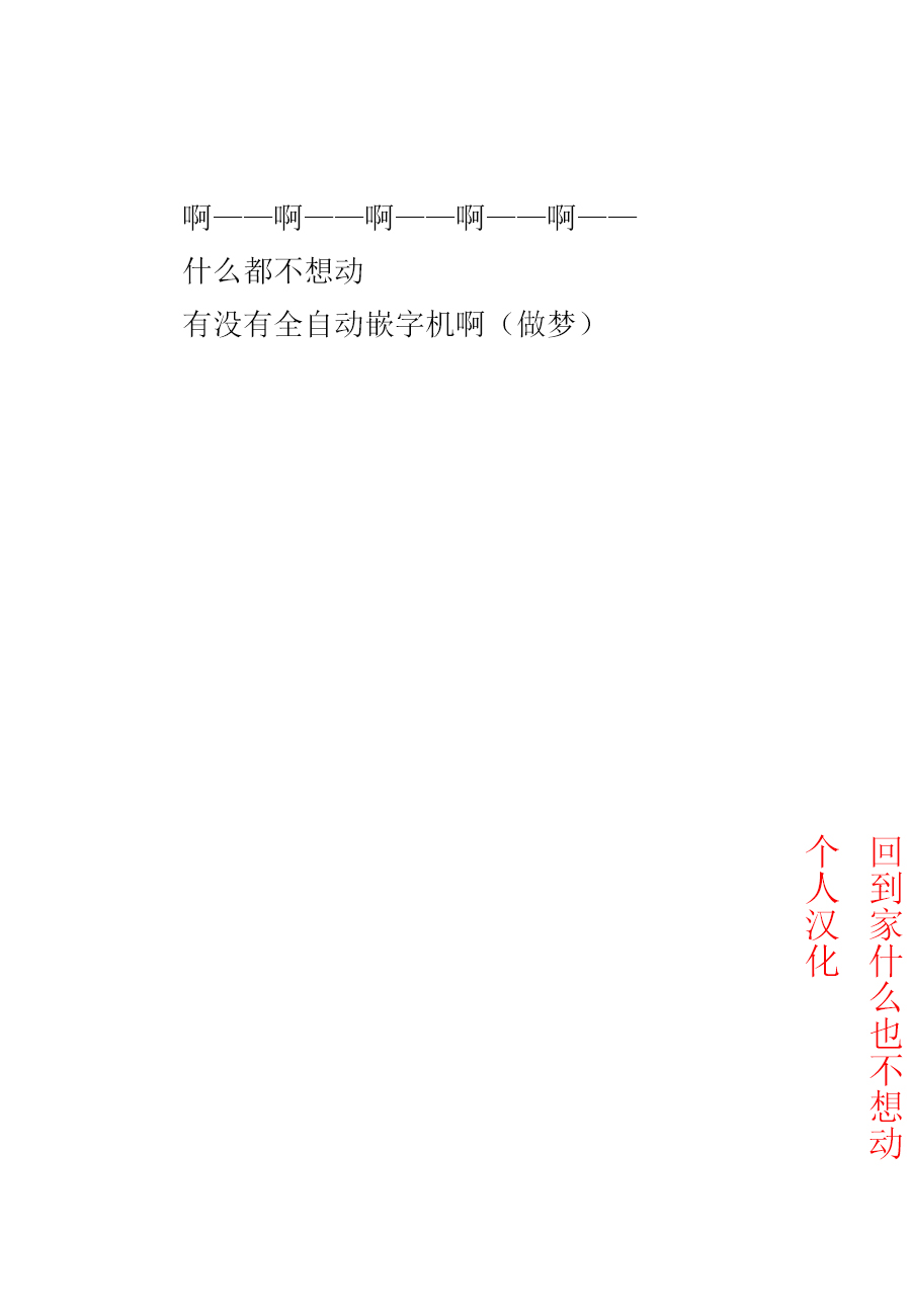 幼女life！韩漫全集-第10话无删减无遮挡章节图片 