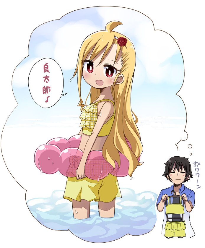 幼女life！韩漫全集-第13话无删减无遮挡章节图片 