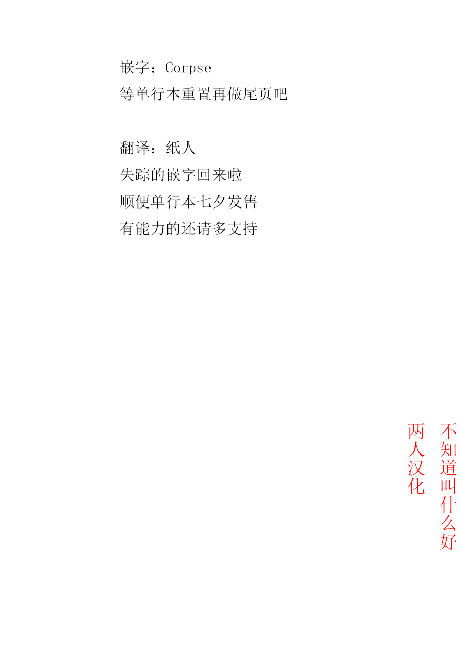 幼女life！韩漫全集-第14话无删减无遮挡章节图片 