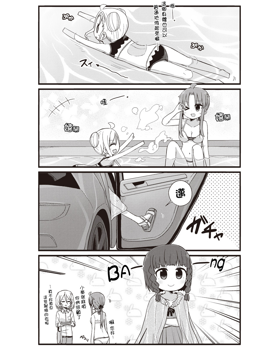 幼女life！韩漫全集-第15话无删减无遮挡章节图片 