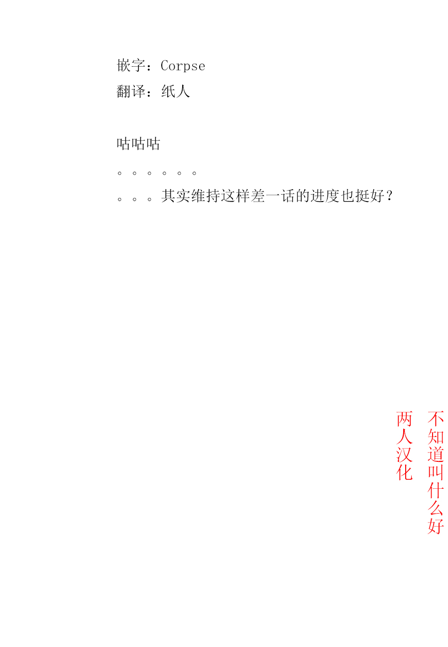 幼女life！韩漫全集-第17话无删减无遮挡章节图片 