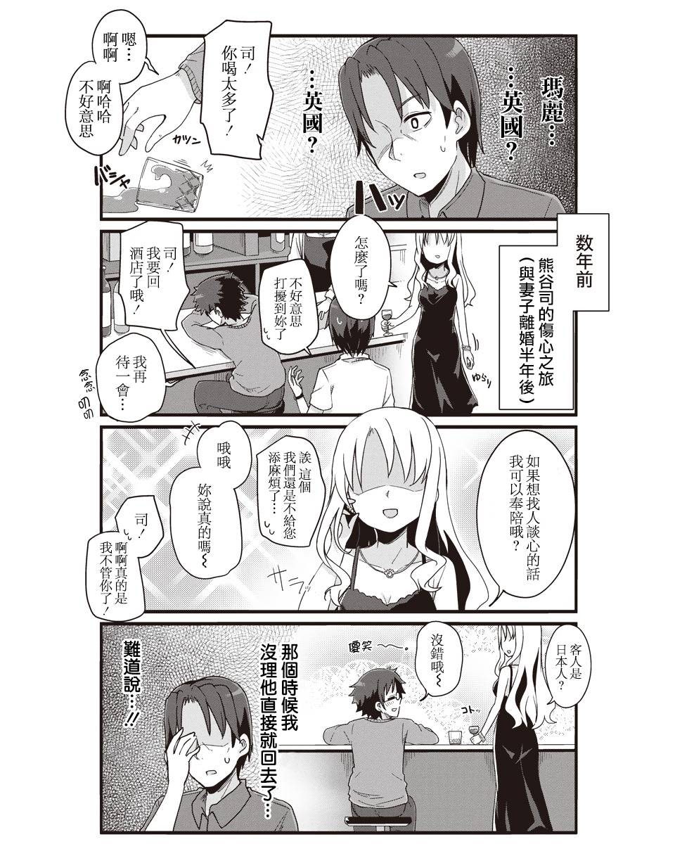 幼女life！韩漫全集-第22话无删减无遮挡章节图片 