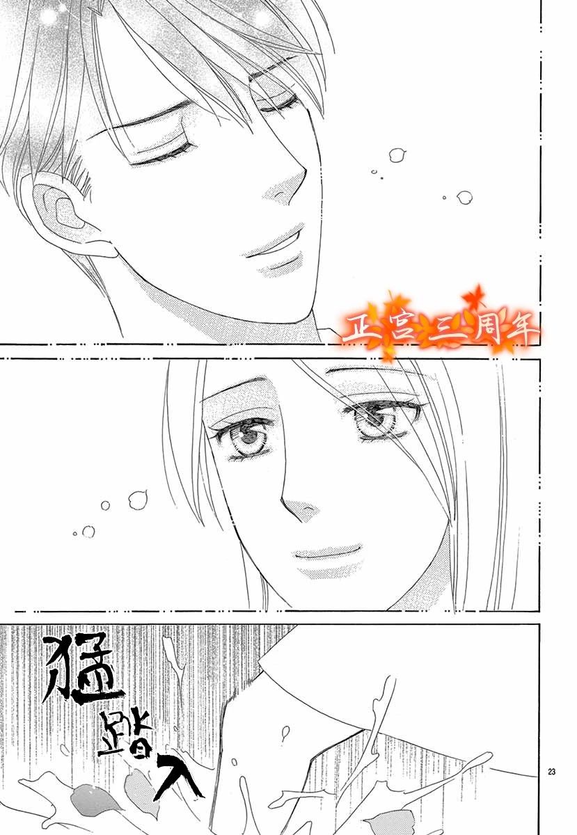 恋爱代理人韩漫全集-全一话无删减无遮挡章节图片 