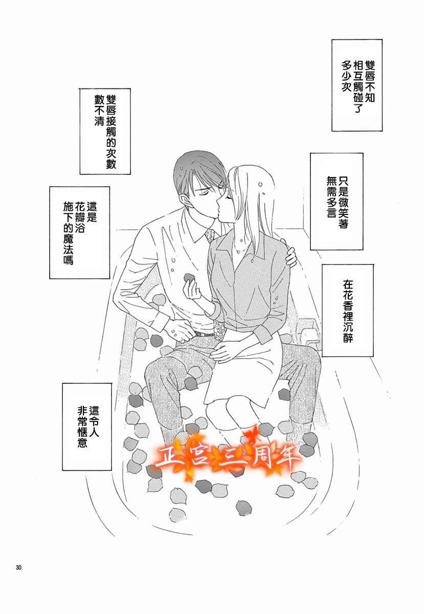 恋爱代理人韩漫全集-全一话无删减无遮挡章节图片 