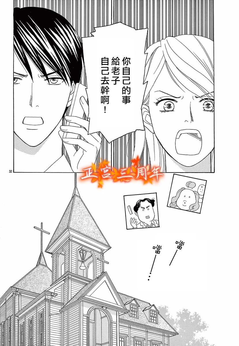 恋爱代理人韩漫全集-全一话无删减无遮挡章节图片 