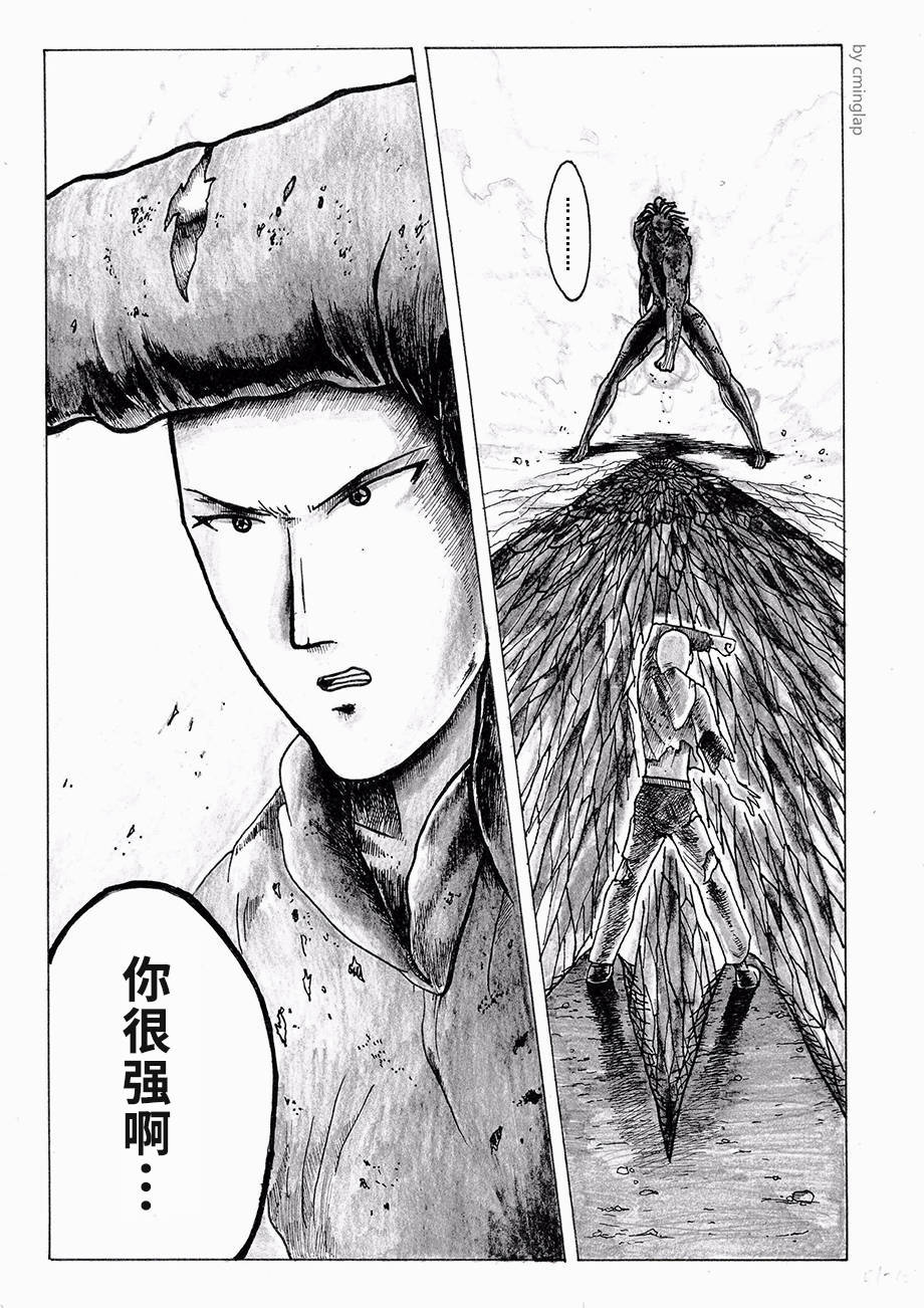 决战神级外星人韩漫全集-第01话无删减无遮挡章节图片 