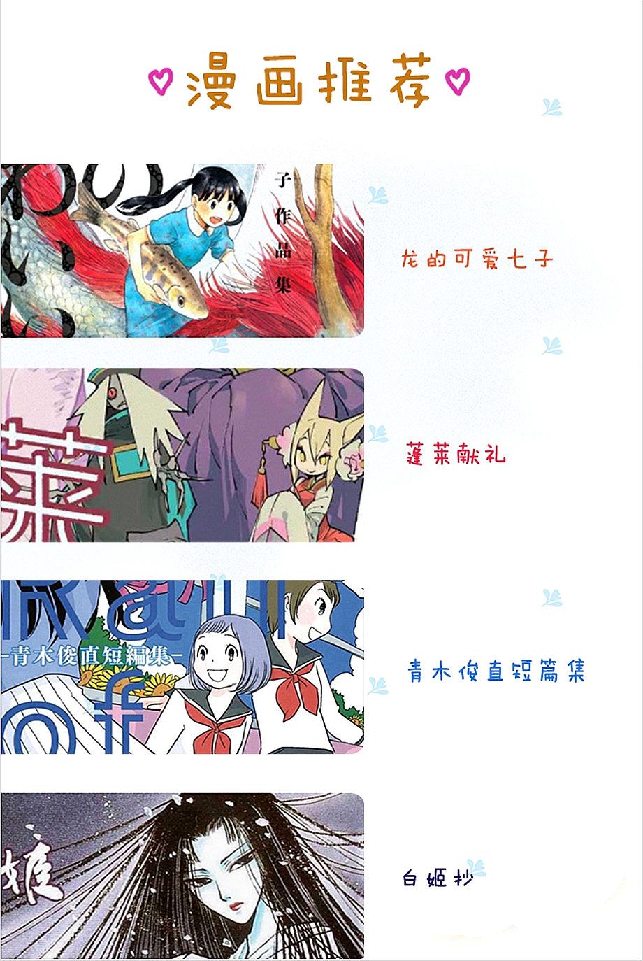 决战神级外星人韩漫全集-第02话无删减无遮挡章节图片 