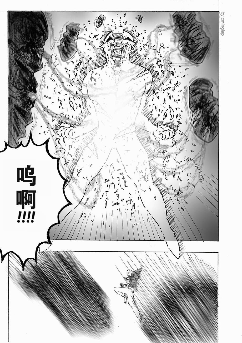 决战神级外星人韩漫全集-第02话无删减无遮挡章节图片 