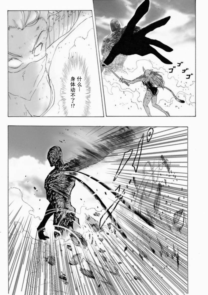 决战神级外星人韩漫全集-第03话无删减无遮挡章节图片 