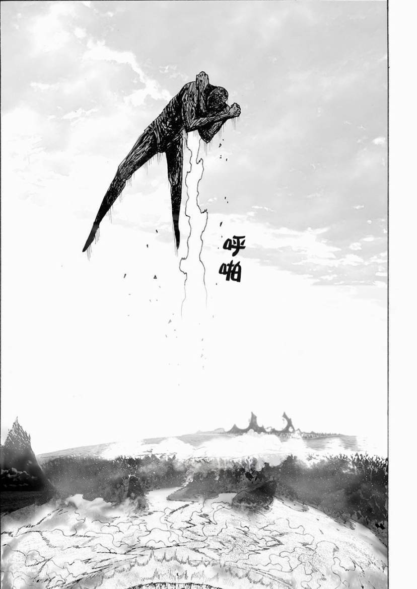 决战神级外星人韩漫全集-第04话无删减无遮挡章节图片 