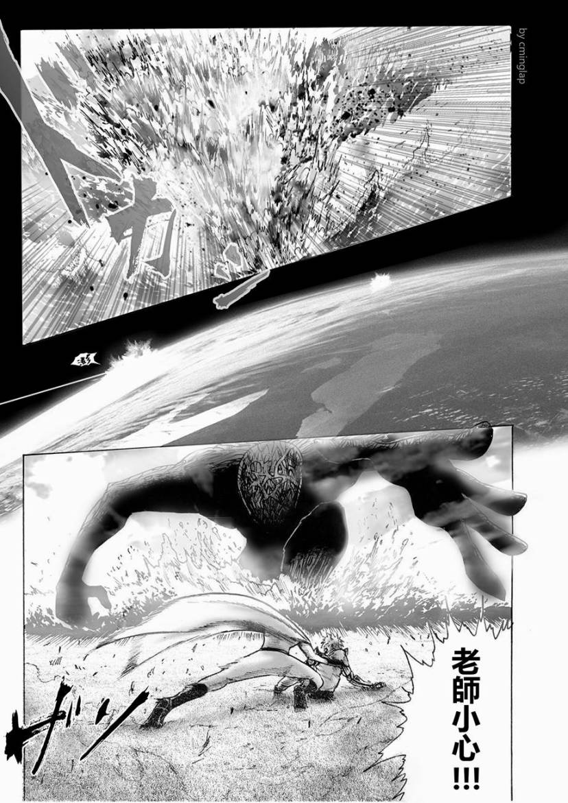决战神级外星人韩漫全集-第04话无删减无遮挡章节图片 