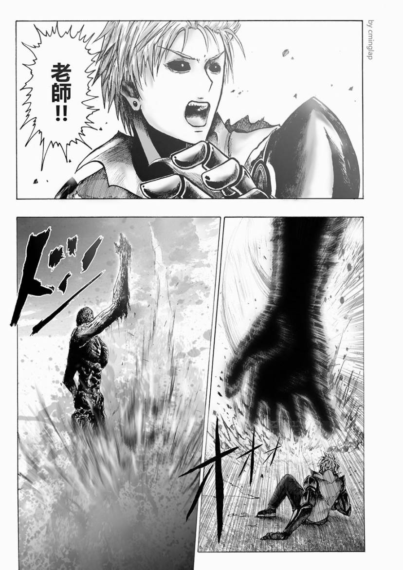 决战神级外星人韩漫全集-第04话无删减无遮挡章节图片 