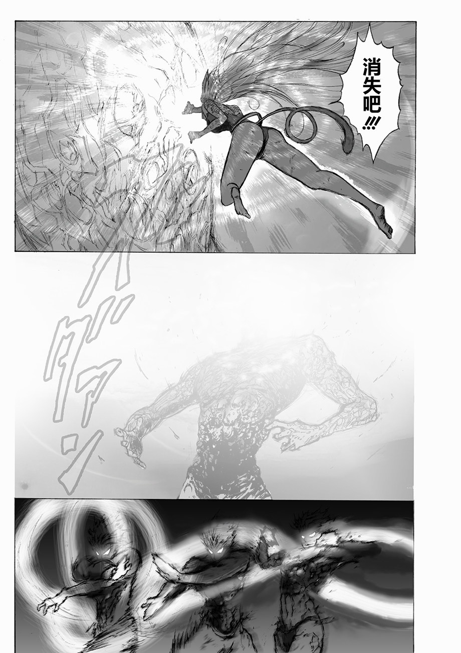 决战神级外星人韩漫全集-第06话无删减无遮挡章节图片 
