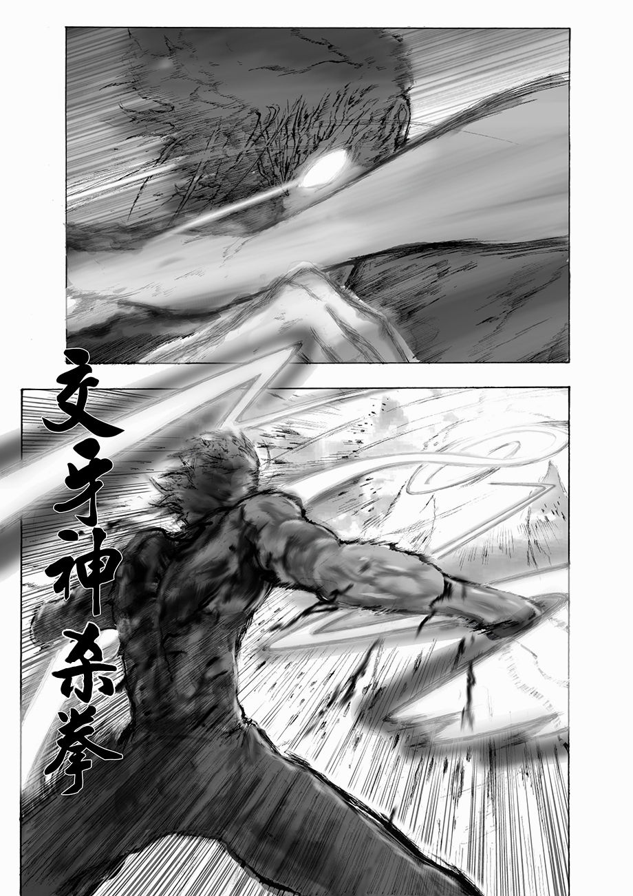 决战神级外星人韩漫全集-第06话无删减无遮挡章节图片 