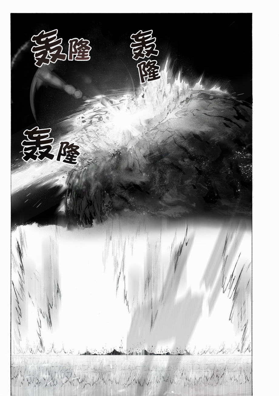 决战神级外星人韩漫全集-第07话无删减无遮挡章节图片 
