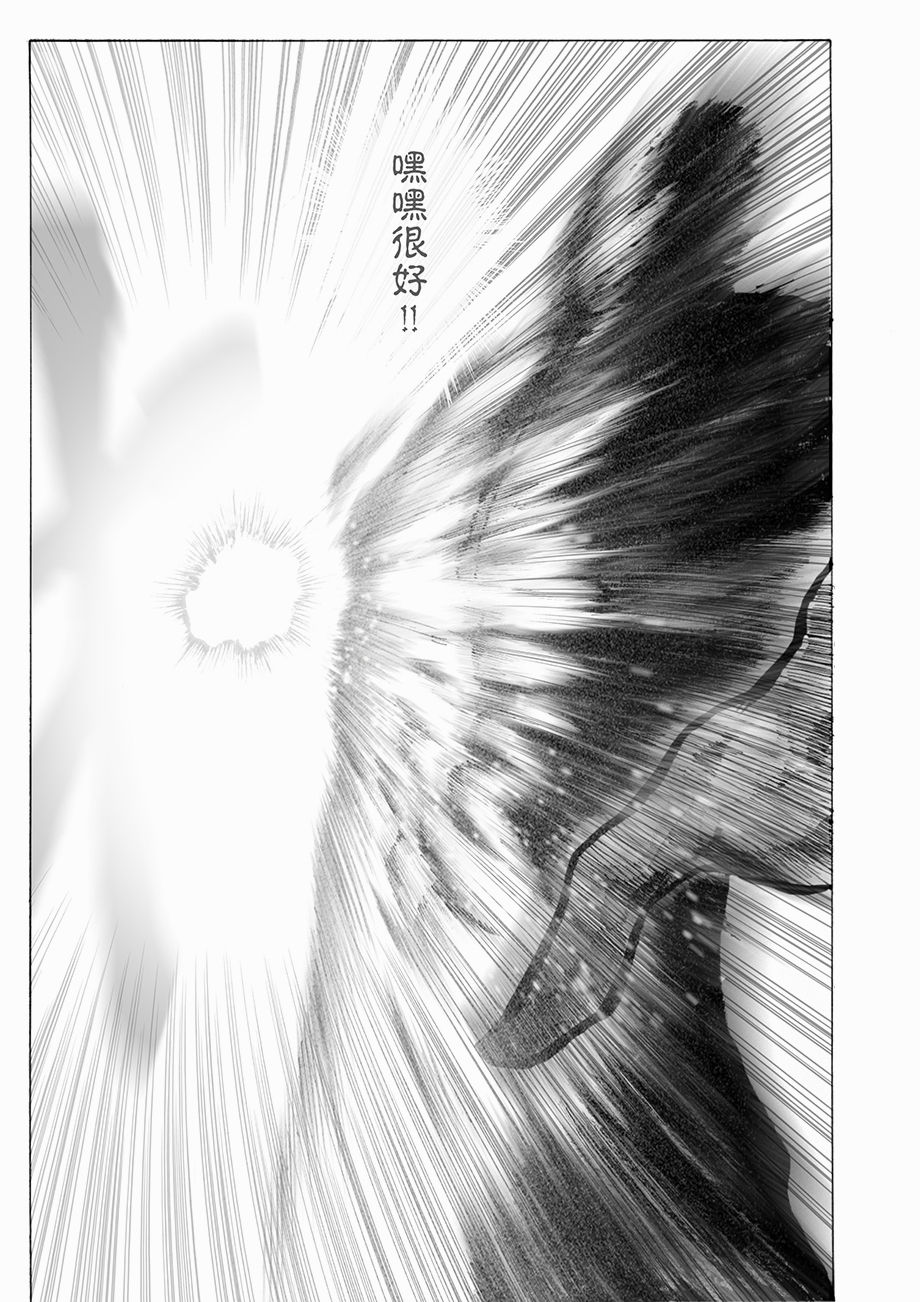 决战神级外星人韩漫全集-第07话无删减无遮挡章节图片 