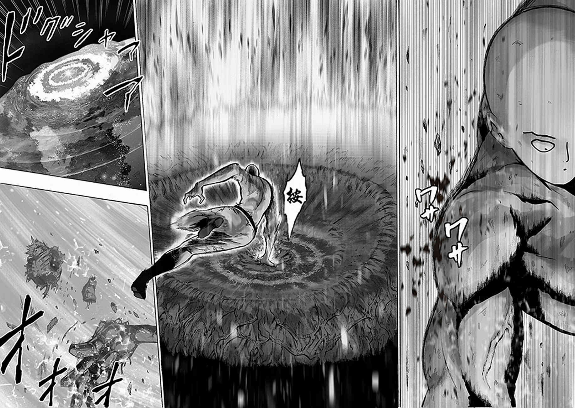 决战神级外星人韩漫全集-第08话无删减无遮挡章节图片 
