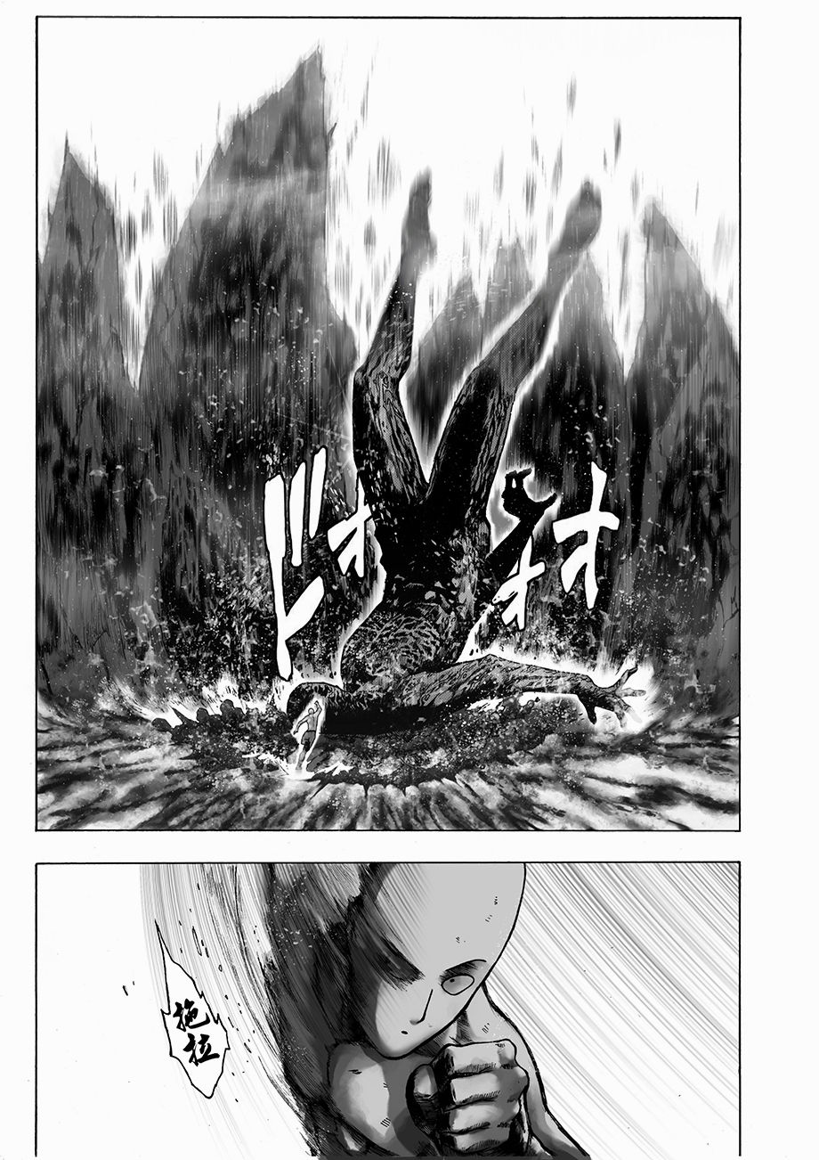 决战神级外星人韩漫全集-第08话无删减无遮挡章节图片 