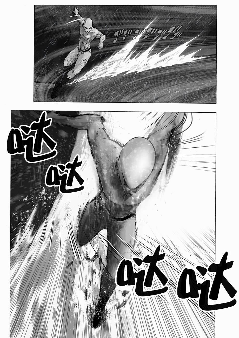决战神级外星人韩漫全集-第08话无删减无遮挡章节图片 