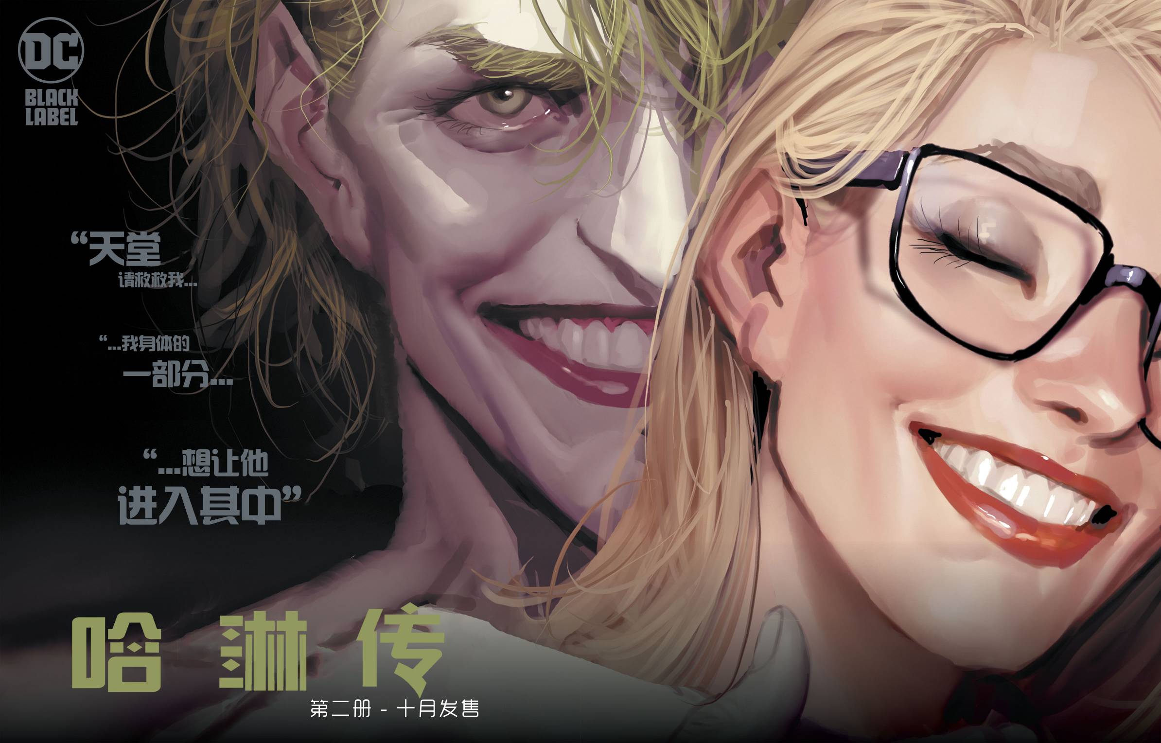 哈琳传韩漫全集-第01卷无删减无遮挡章节图片 