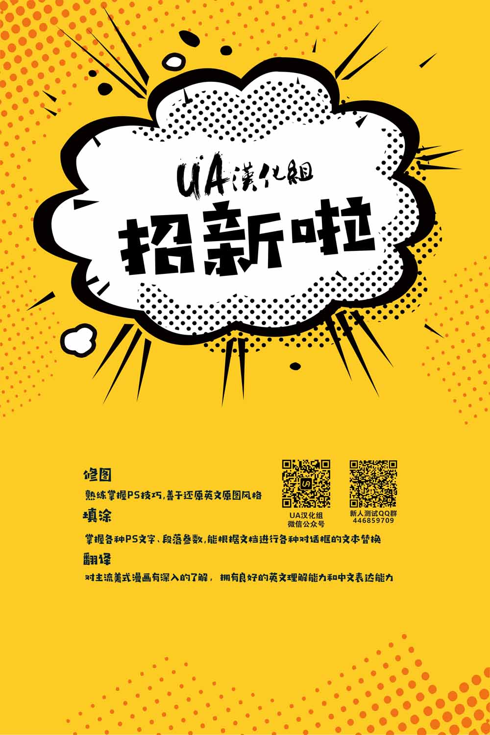 哈琳传韩漫全集-第02卷无删减无遮挡章节图片 