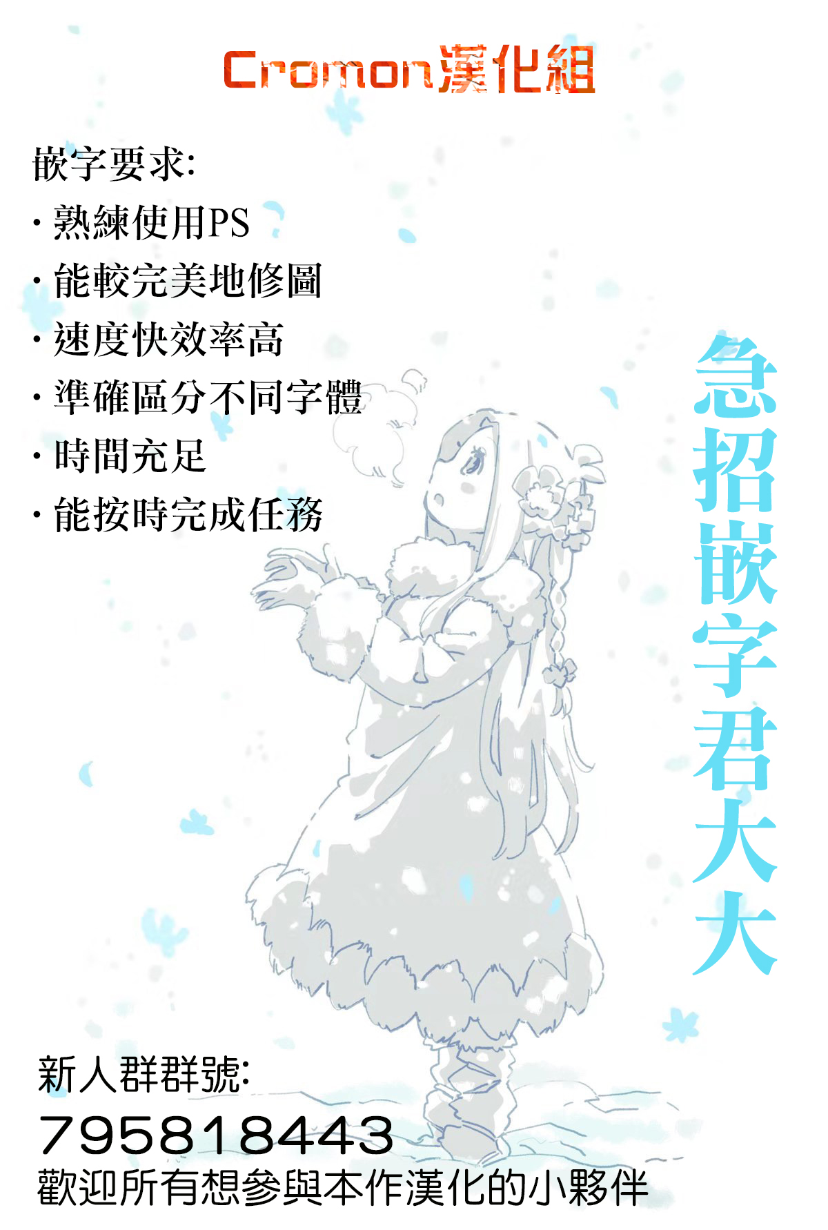 不良的戏谷同学与正经的忠道韩漫全集-第05话无删减无遮挡章节图片 