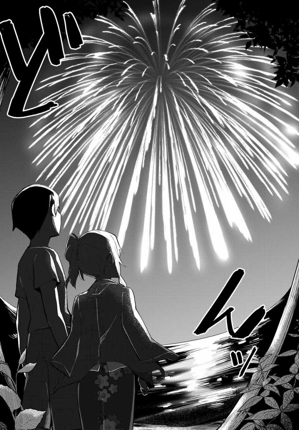 不良的戏谷同学与正经的忠道韩漫全集-第17话无删减无遮挡章节图片 