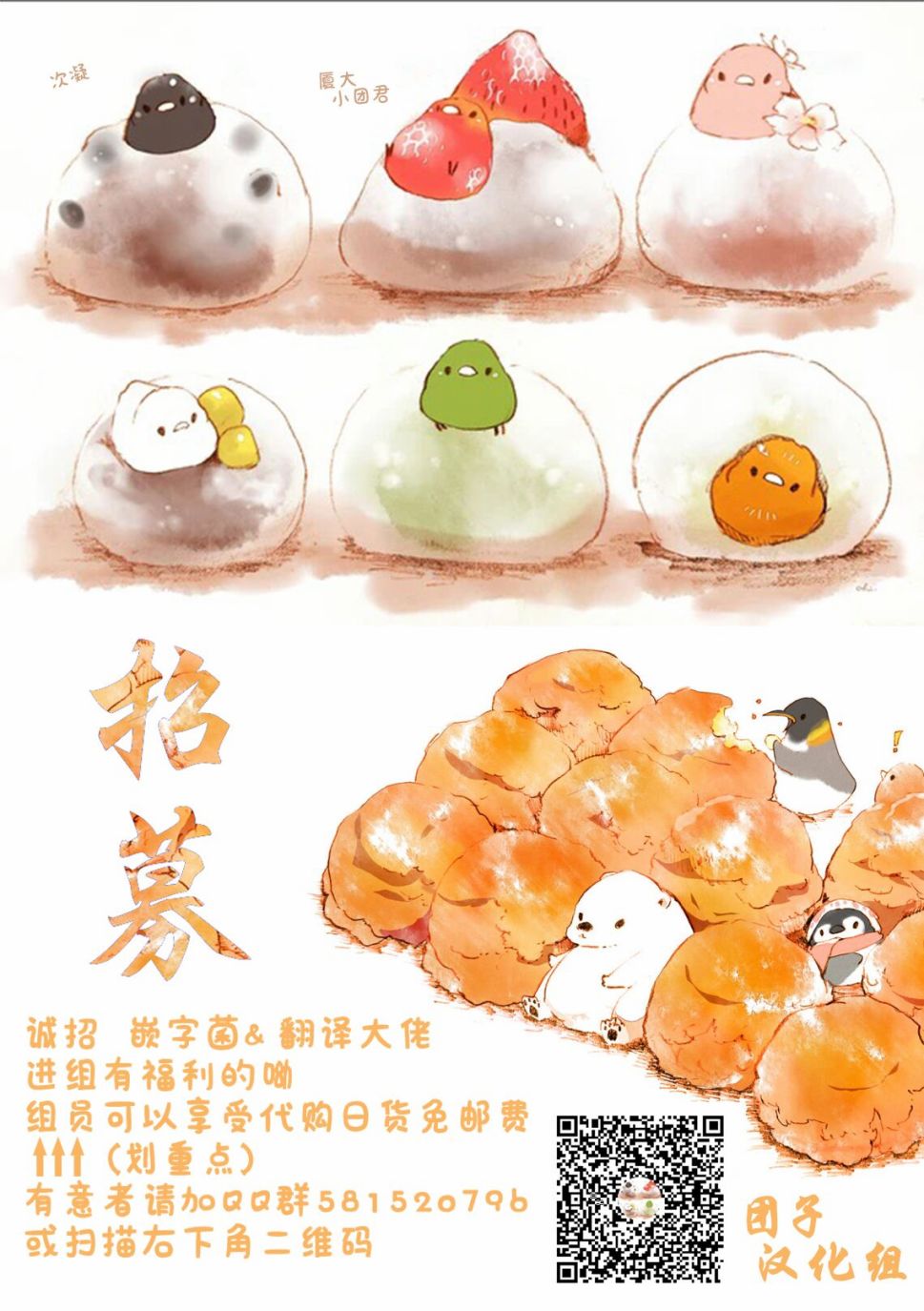 巨龙战记韩漫全集-第02话无删减无遮挡章节图片 