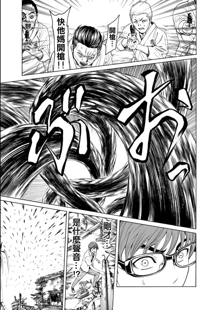 巨龙战记韩漫全集-第03话无删减无遮挡章节图片 