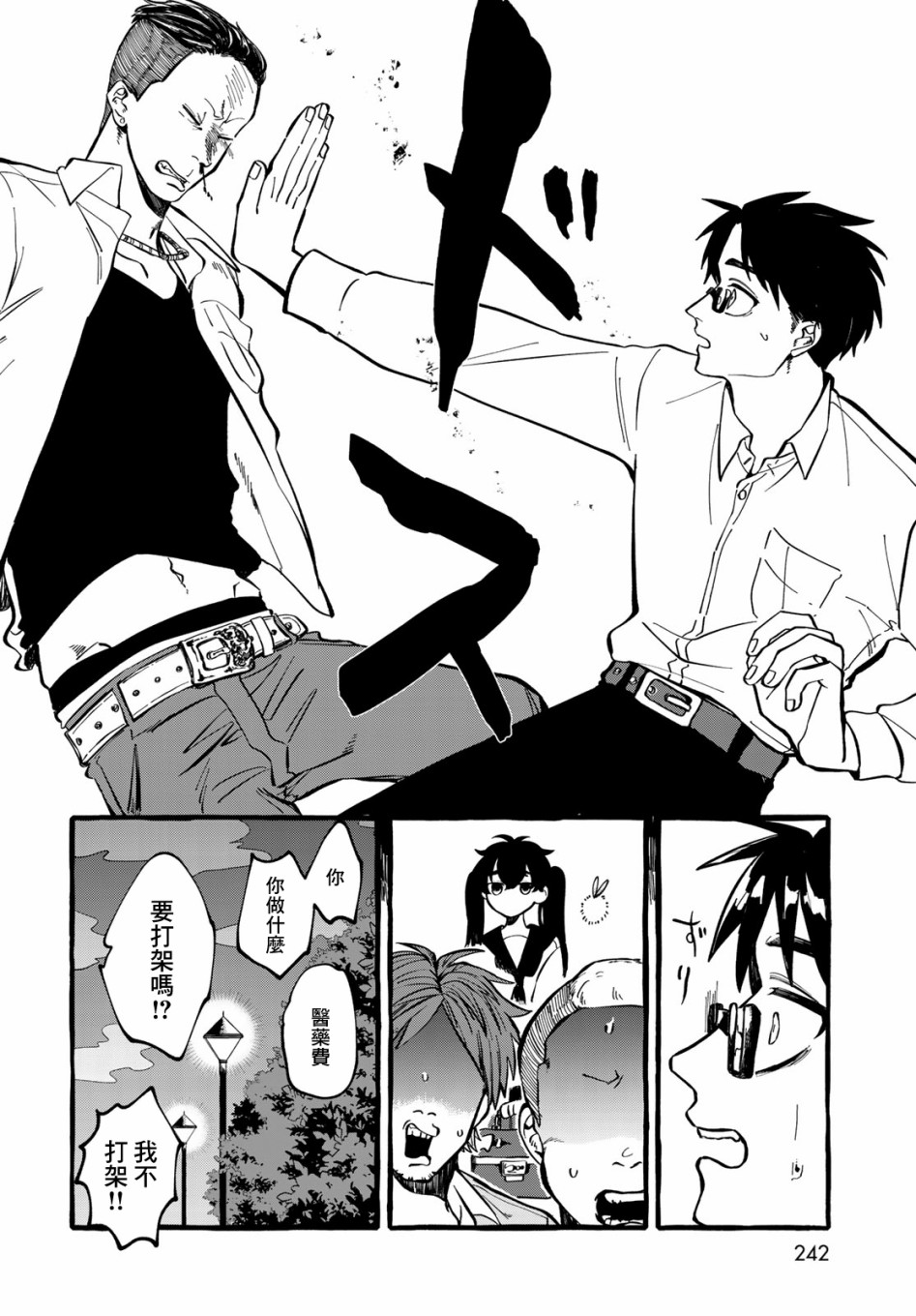 能力 主人公补正韩漫全集-第01话无删减无遮挡章节图片 