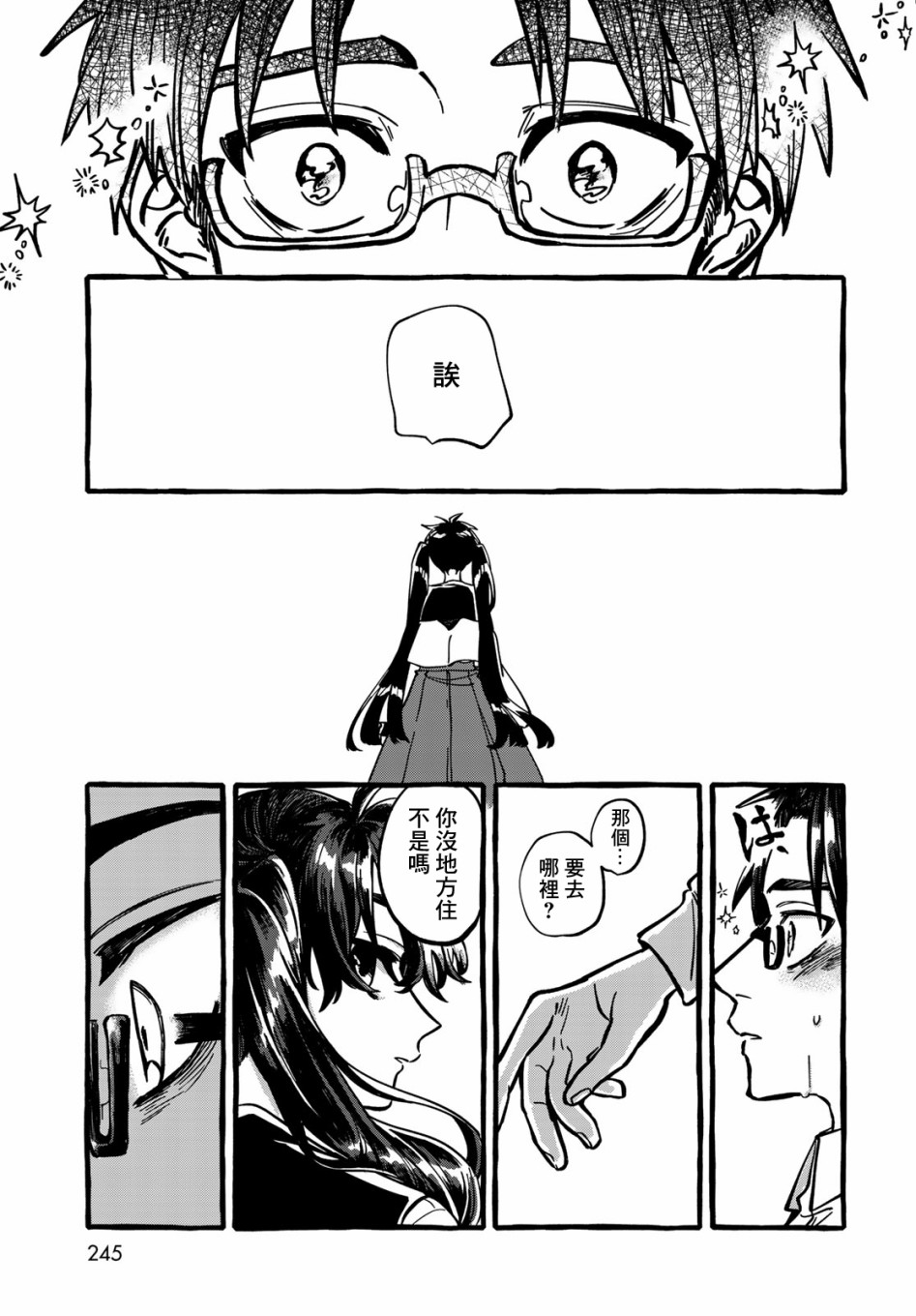 能力 主人公补正韩漫全集-第01话无删减无遮挡章节图片 