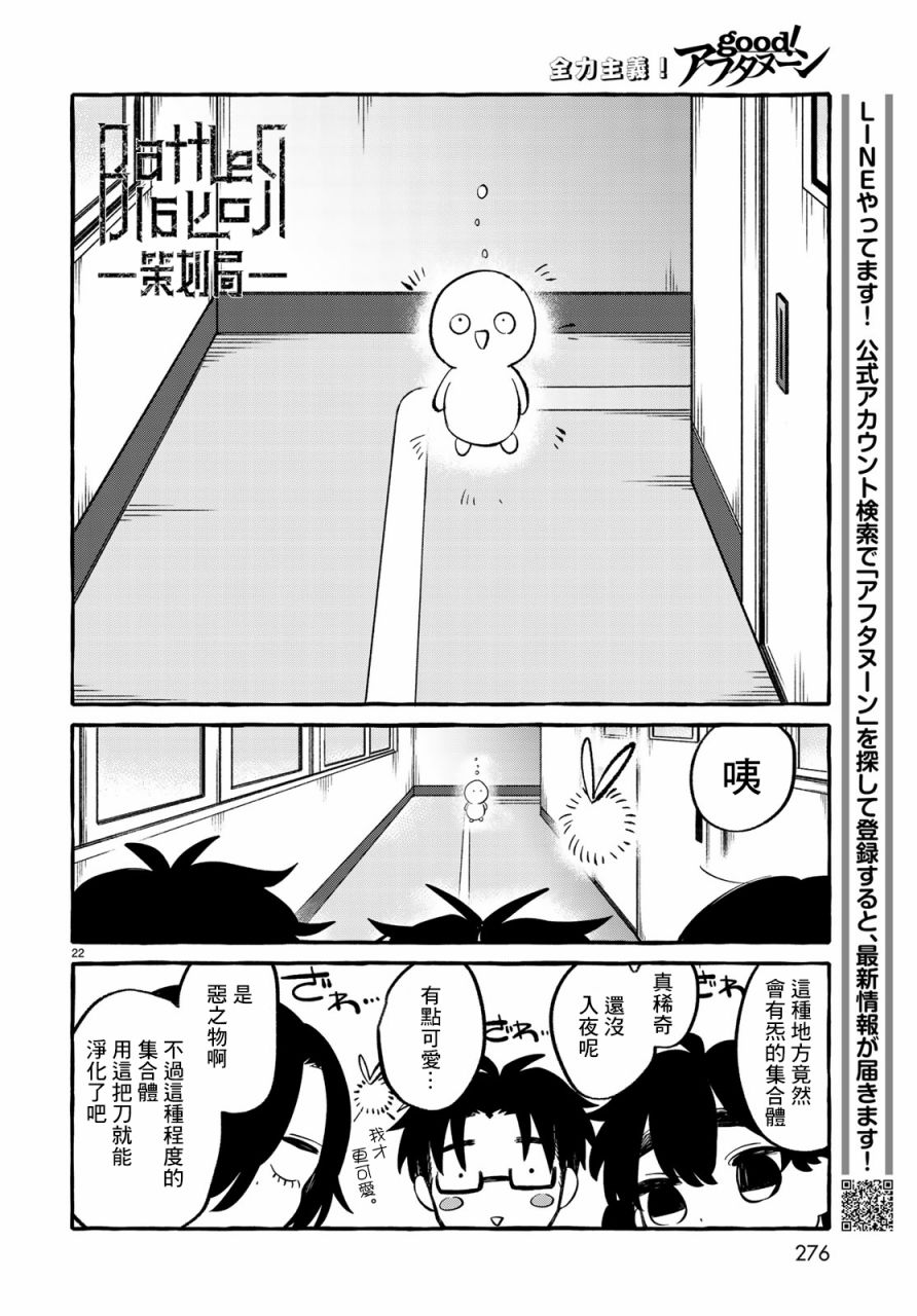 能力 主人公补正韩漫全集-第03话无删减无遮挡章节图片 