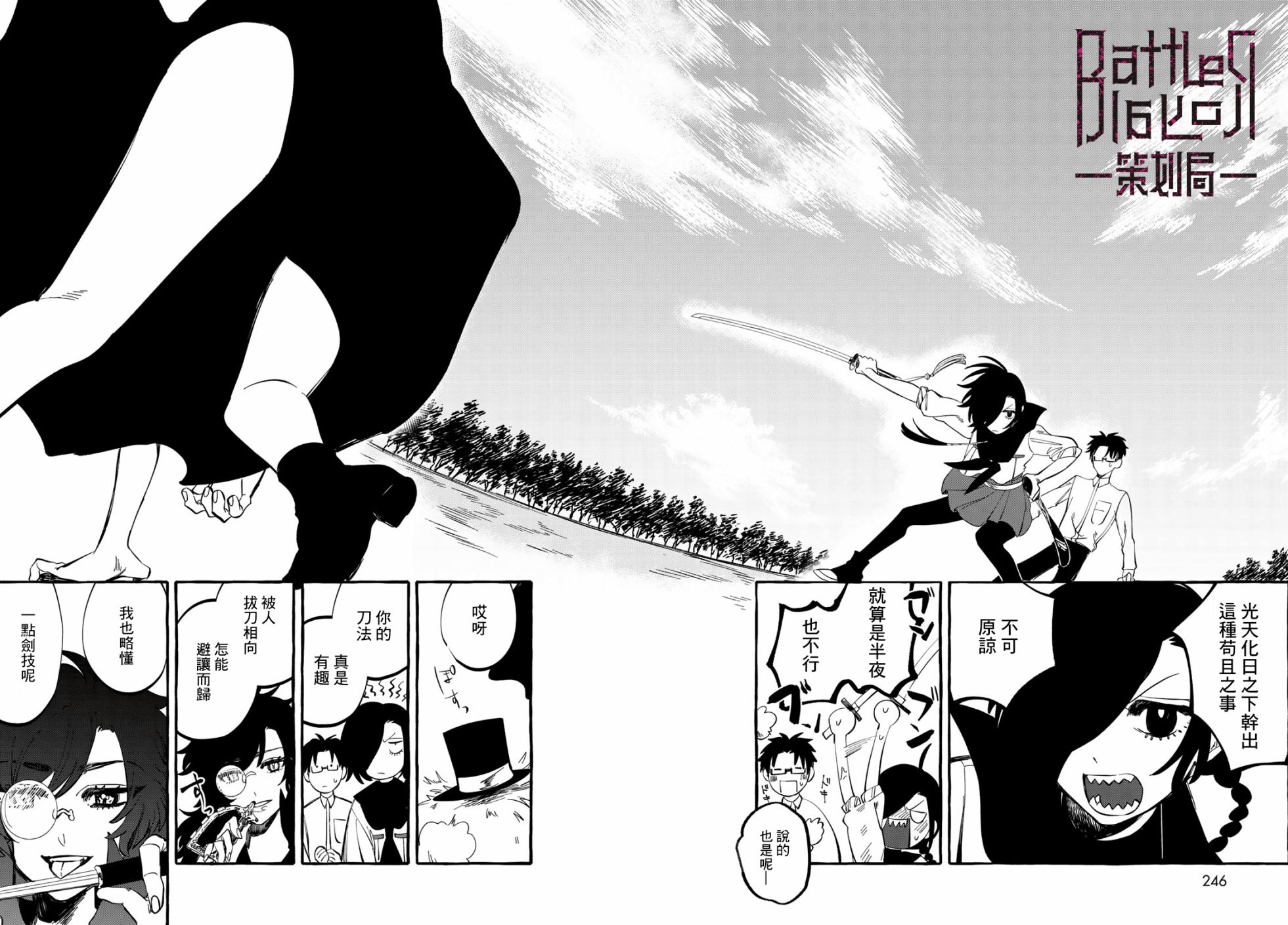 能力 主人公补正韩漫全集-第04话无删减无遮挡章节图片 