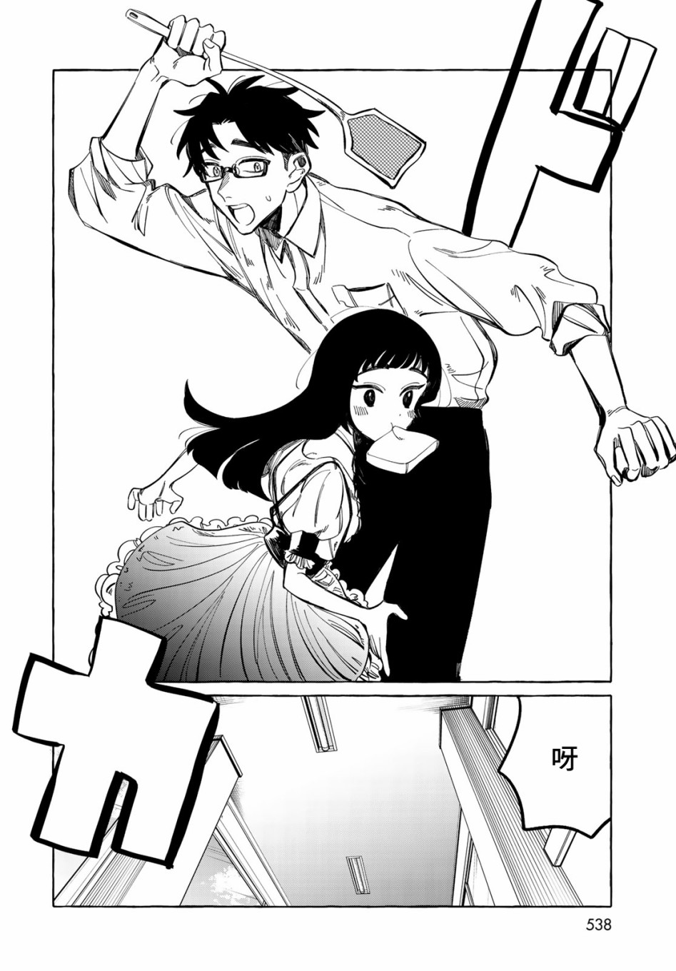 能力 主人公补正韩漫全集-第08话无删减无遮挡章节图片 