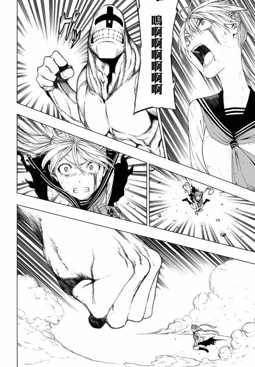 Semelparous韩漫全集-第01话无删减无遮挡章节图片 