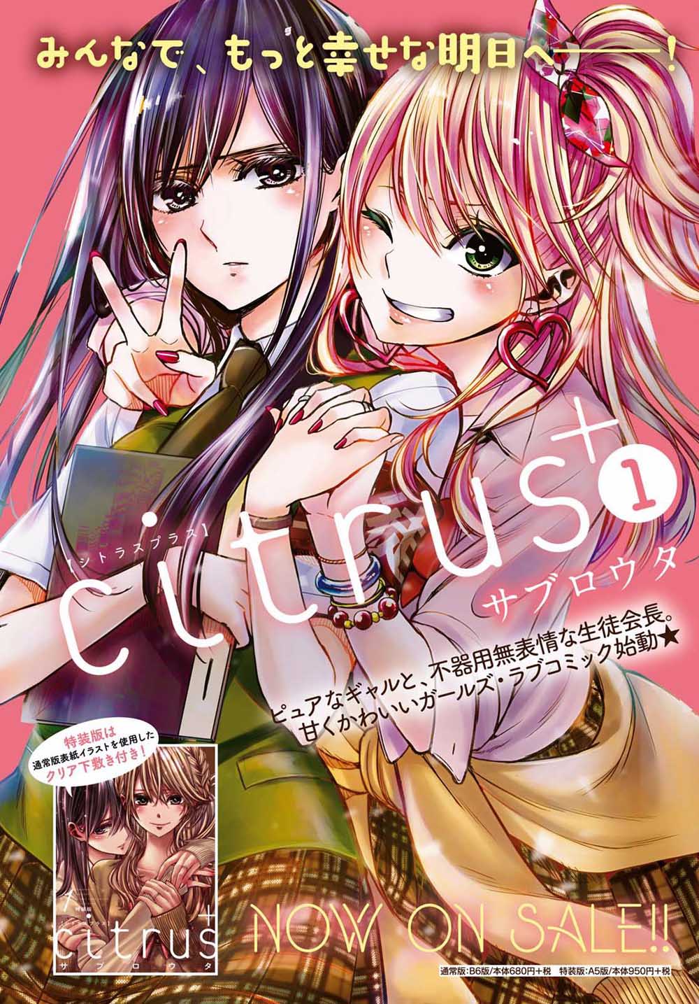 Semelparous韩漫全集-第01话无删减无遮挡章节图片 