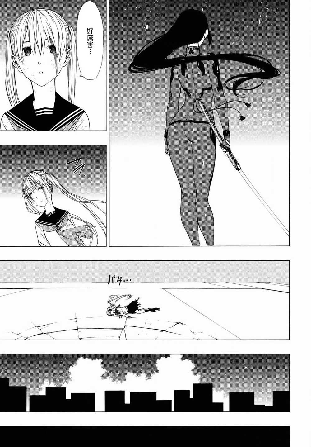 Semelparous韩漫全集-第01话无删减无遮挡章节图片 