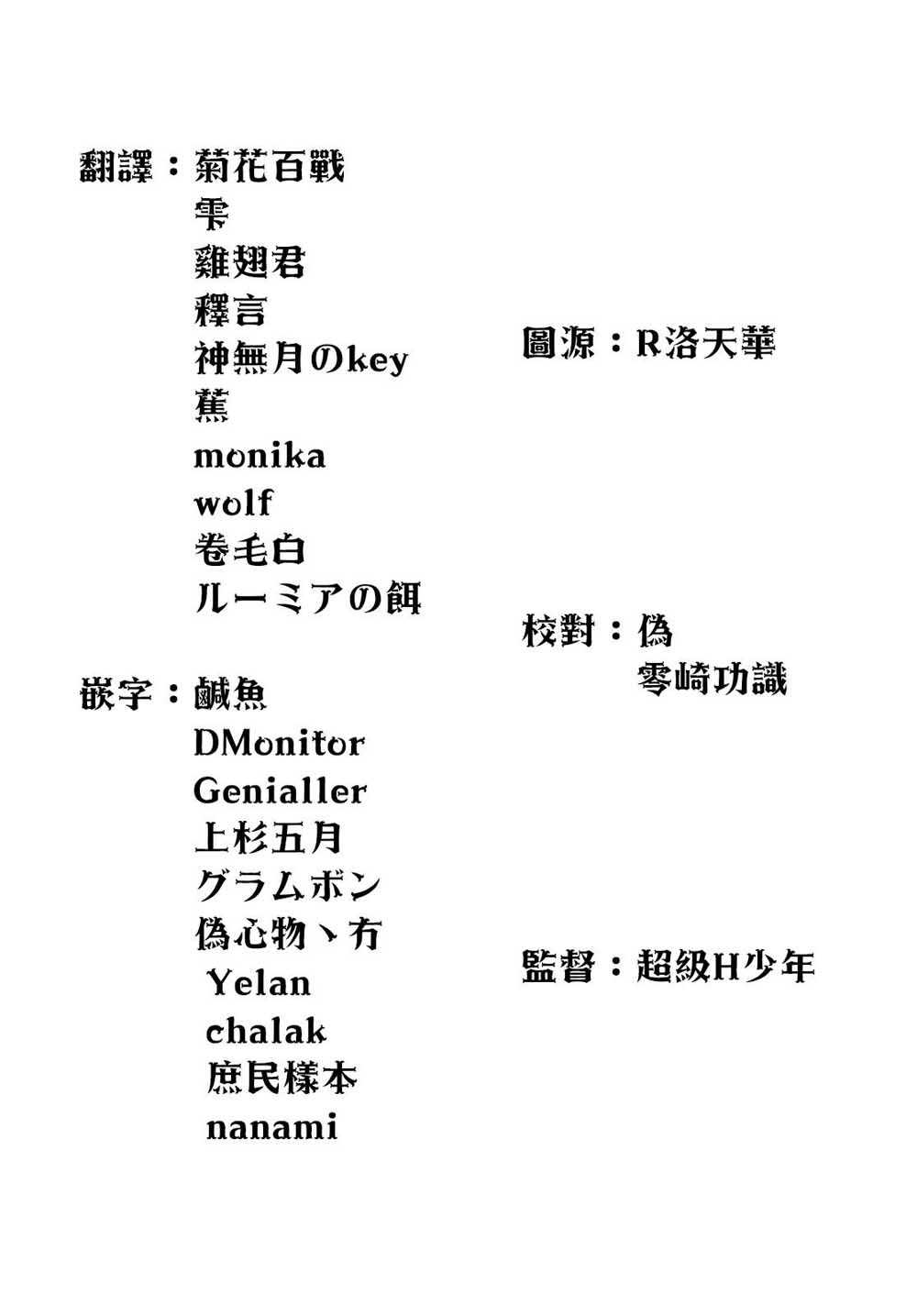 Semelparous韩漫全集-第01话无删减无遮挡章节图片 