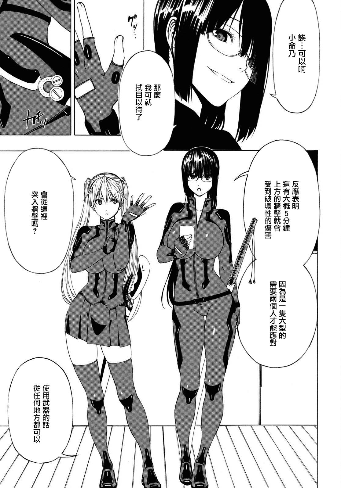 Semelparous韩漫全集-第02话无删减无遮挡章节图片 