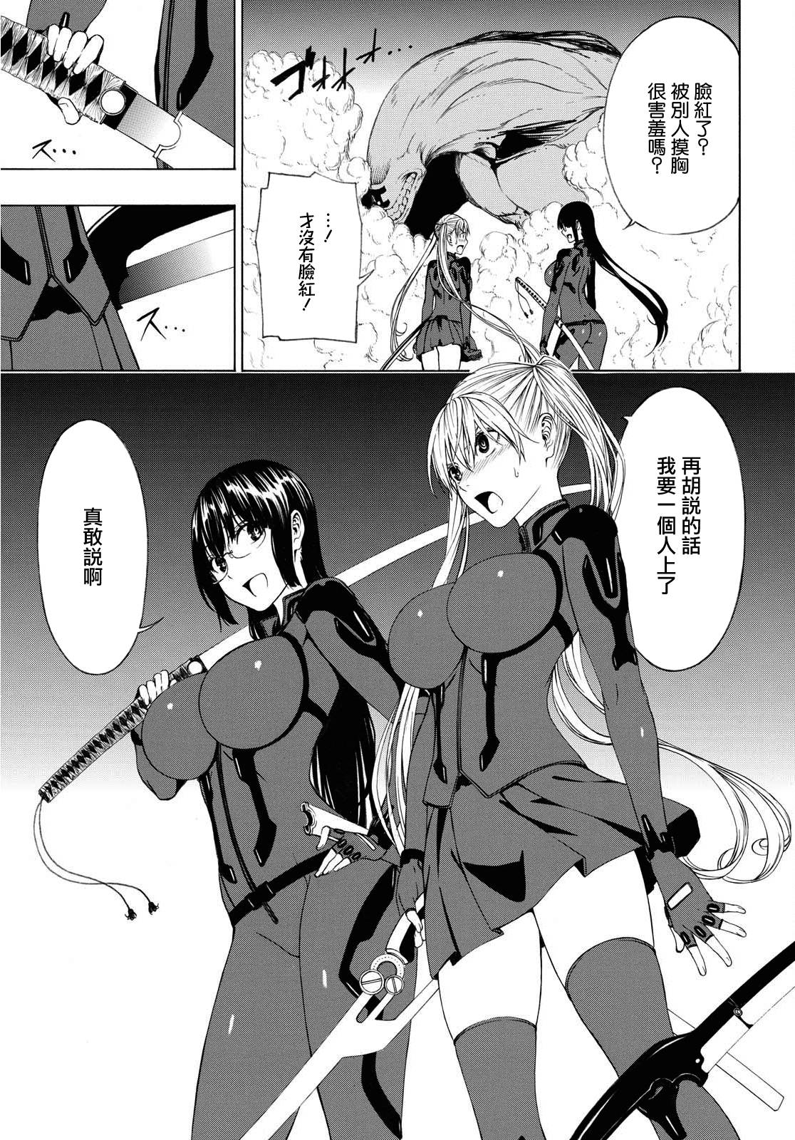 Semelparous韩漫全集-第02话无删减无遮挡章节图片 