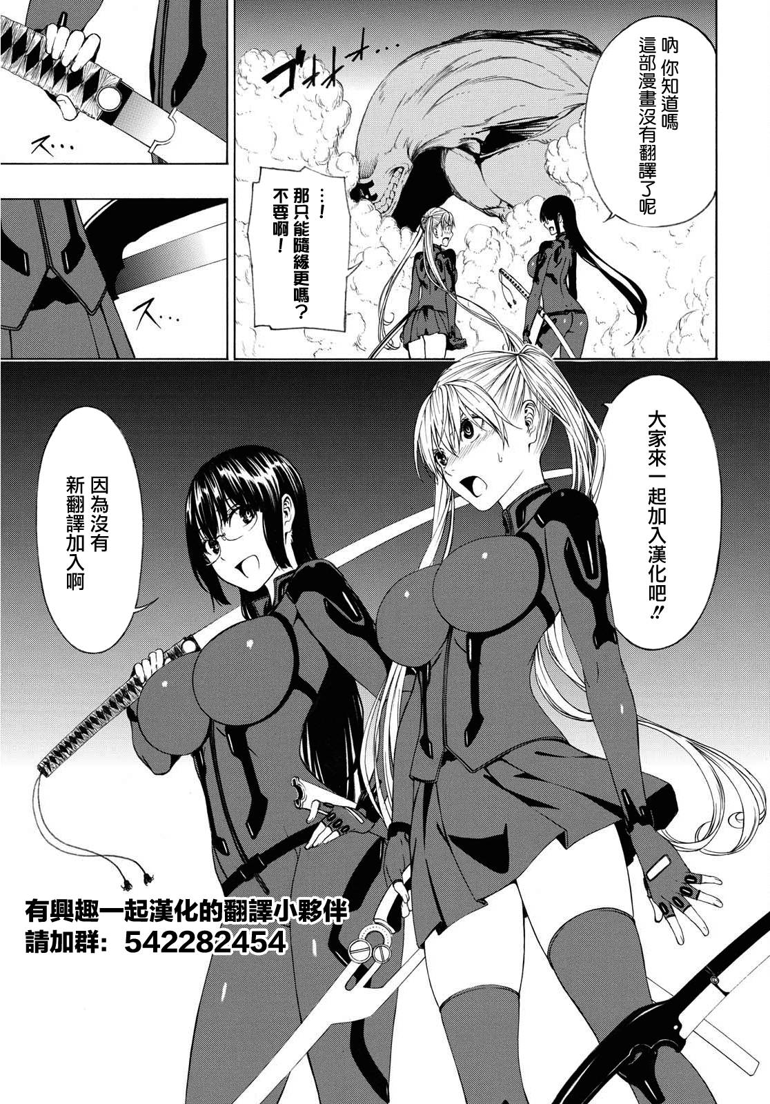 Semelparous韩漫全集-第02话无删减无遮挡章节图片 