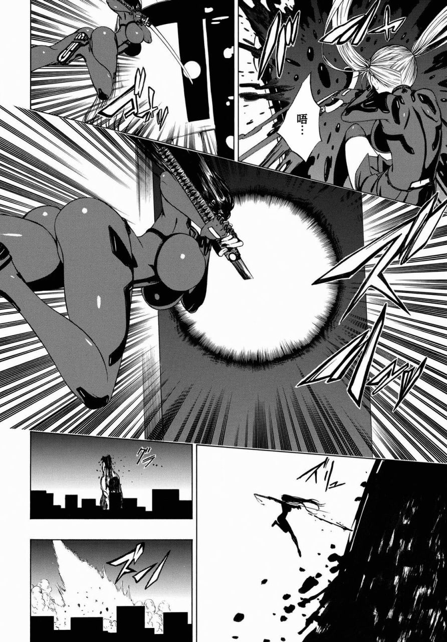 Semelparous韩漫全集-第03话无删减无遮挡章节图片 