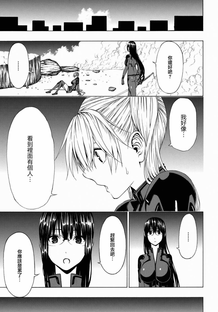 Semelparous韩漫全集-第03话无删减无遮挡章节图片 