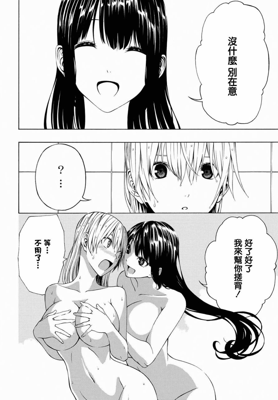Semelparous韩漫全集-第03话无删减无遮挡章节图片 