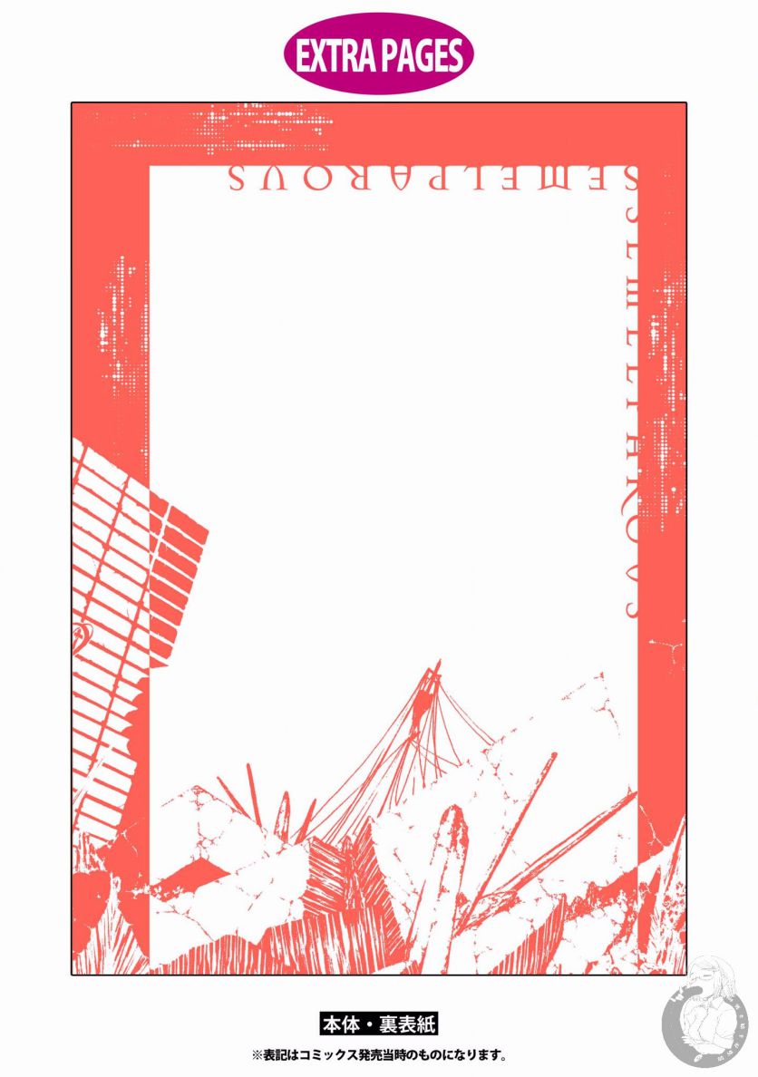Semelparous韩漫全集-第01卷设定集无删减无遮挡章节图片 
