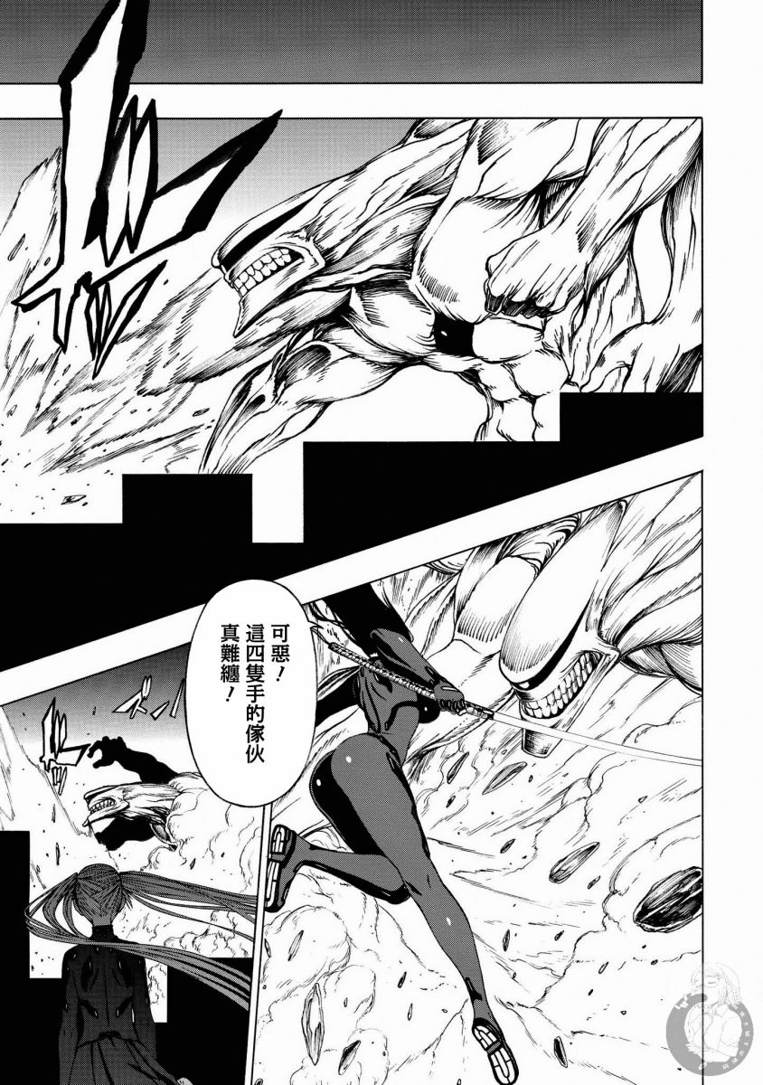 Semelparous韩漫全集-第04话无删减无遮挡章节图片 