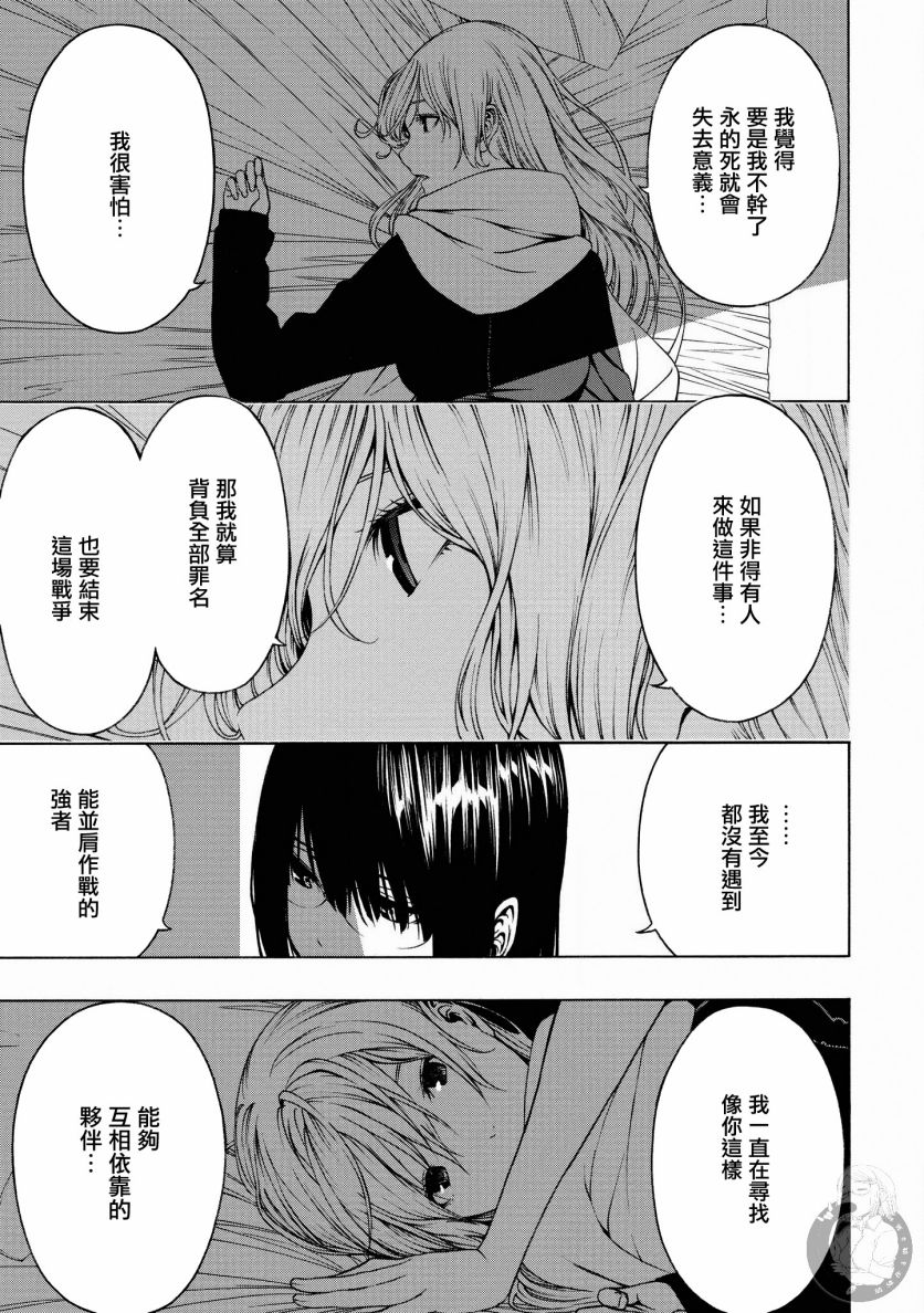 Semelparous韩漫全集-第04话无删减无遮挡章节图片 