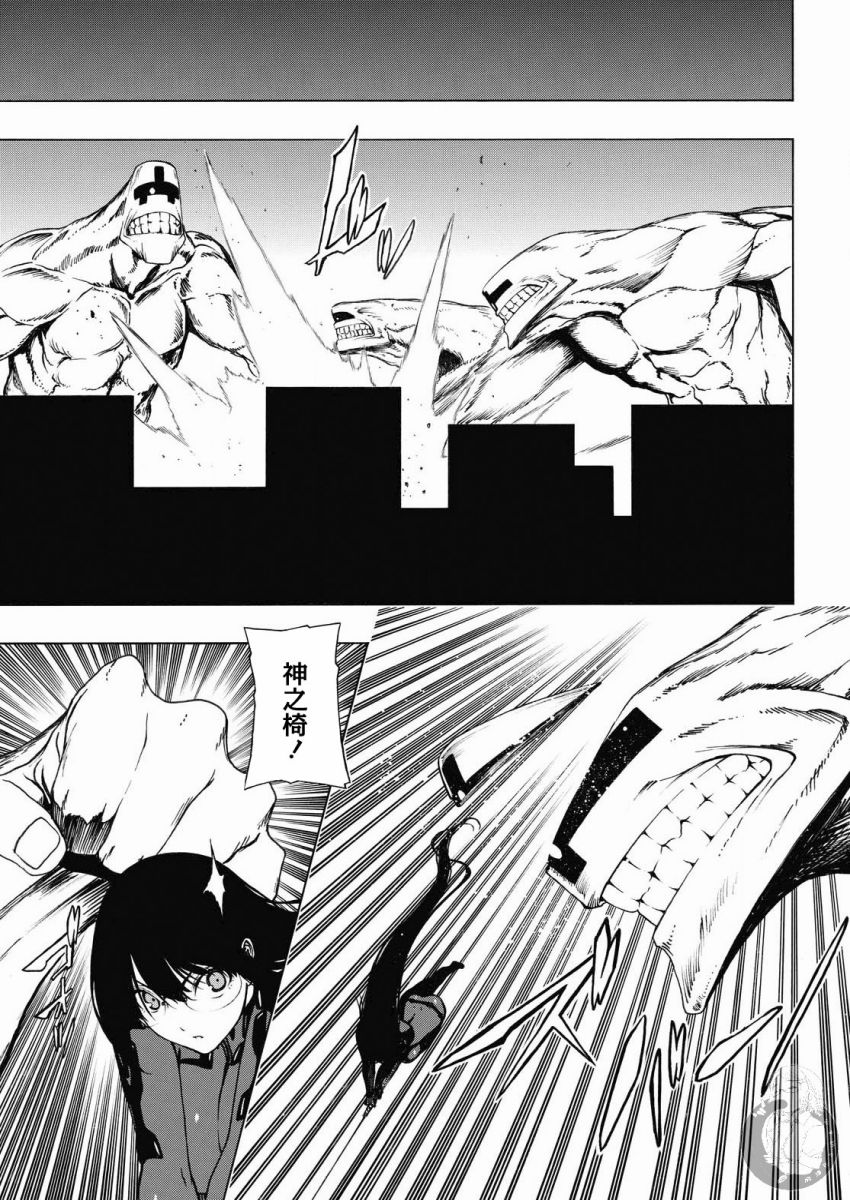 Semelparous韩漫全集-第05话无删减无遮挡章节图片 