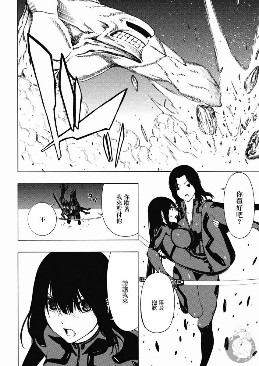 Semelparous韩漫全集-第05话无删减无遮挡章节图片 